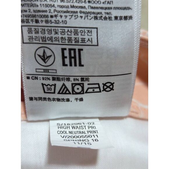 Banana Republic Women's 4 Peach Highwaisted Prima Cool Neutral Print Shorts - Picture 5 of 7